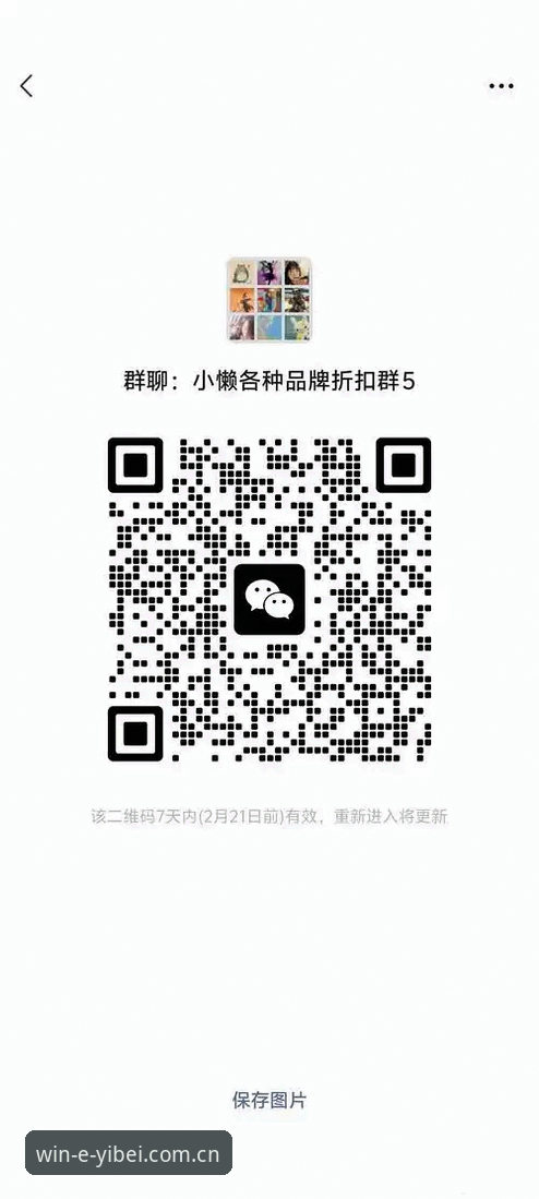 易倍体育中国区下载 易倍体育中国区下载24S1纪念版,老用户都在问的这几个问题我一起聊透