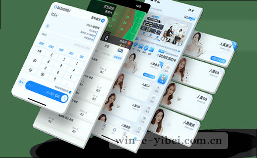 曼城vs皇马：欧冠巅峰对决，谁将抢占先机