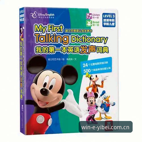 易倍体育电脑端登录教学 易倍体育电脑端登录教学与多端适配详解